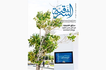 العدد (68) مايو 2025
