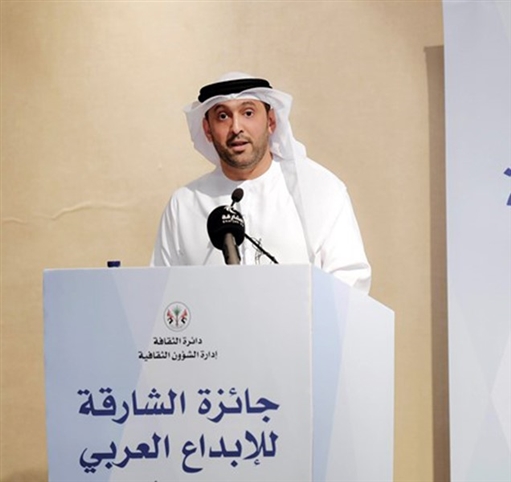 جائزة الشارقة للإبداع العربي" 29 " الإصدار الأول