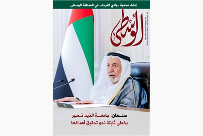 العدد (81) يونيو 2026