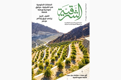 العدد (82) يوليو 2026