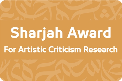 Sharjah Award for Artistic Criticism Research 