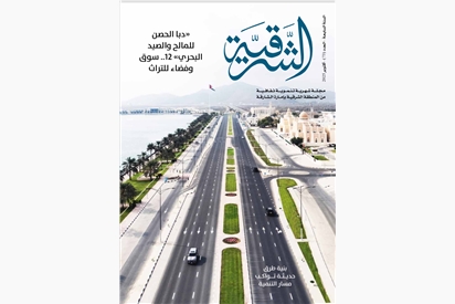 العدد (73) أكتوبر 2025