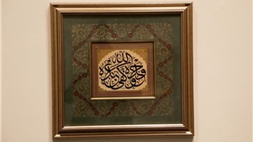ملتقى الشارقة للخط العربي (1).jpg