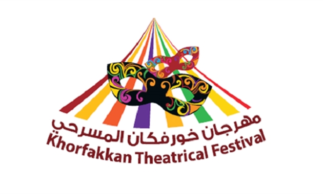 Sharjah Theatrical Festival "11" 