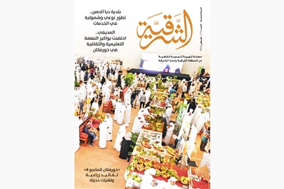 العدد (71) أغسطس 2025
