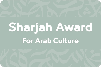 Sharjah Award for Arab Culture – UNESCO
