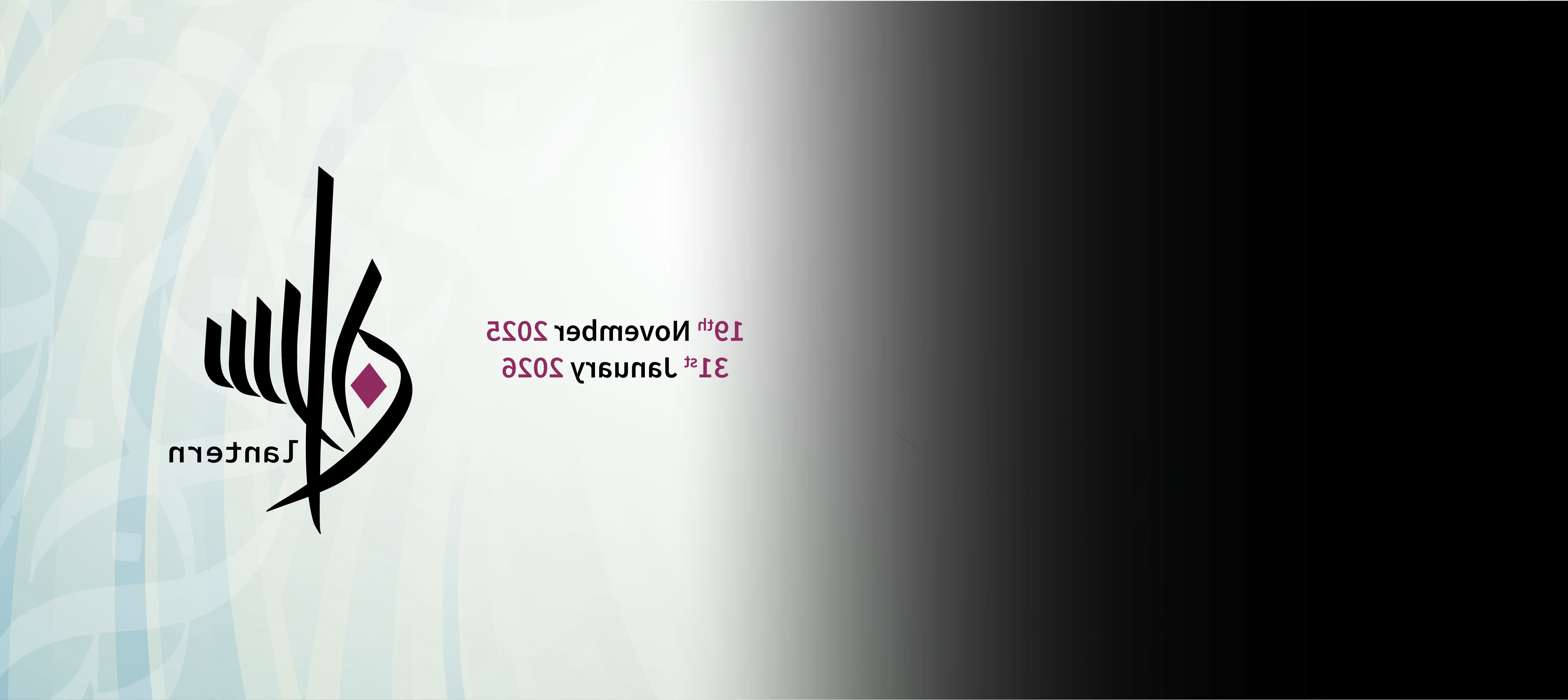 Sharjah Islamic Arts Festival