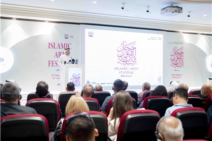 المؤتمر الصحفي لمهرجان الفنون الإسلامية