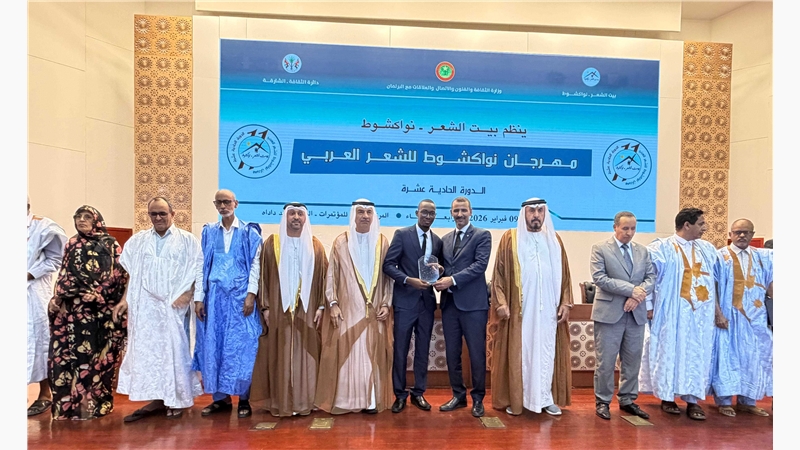 The Eleventh Edition of the Nouakchott Arabic Poetry Festival Shines 