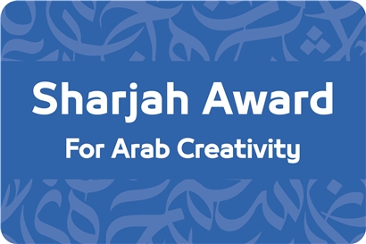 The Sharjah Award for Arab Creativity