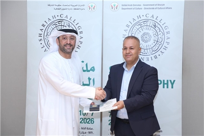 الندوة المصاحبة لملتقى الشارقة للخط تناقش مستجدات الحرف العربي وامتداداته الثقافية