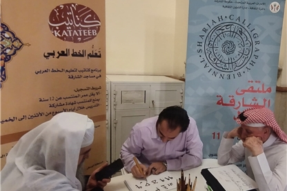 Art Workshop on "Writing Numbers" at the Al-Noor Mosque.