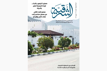 العدد (79) أبريل 2026