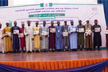 لغة الضاد جسرٌ لتواصل الحضارات في ملتقى الشعر العربي بنيجيريا