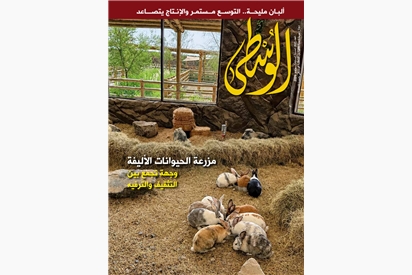 العدد (82) يوليو 2026