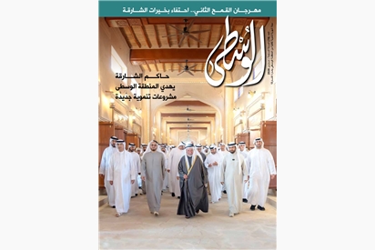 العدد (78) مارس 2026