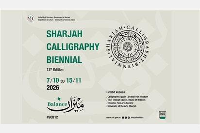 Sharjah Calligraphy Biennial "12"