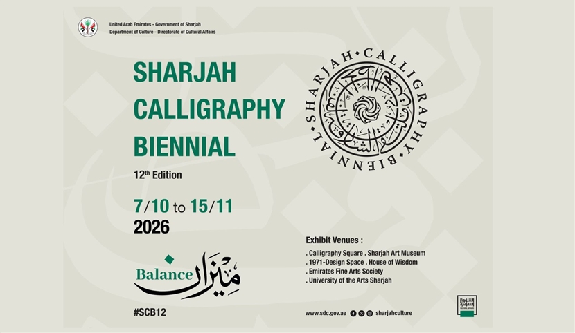 Sharjah Calligraphy Biennial "12"