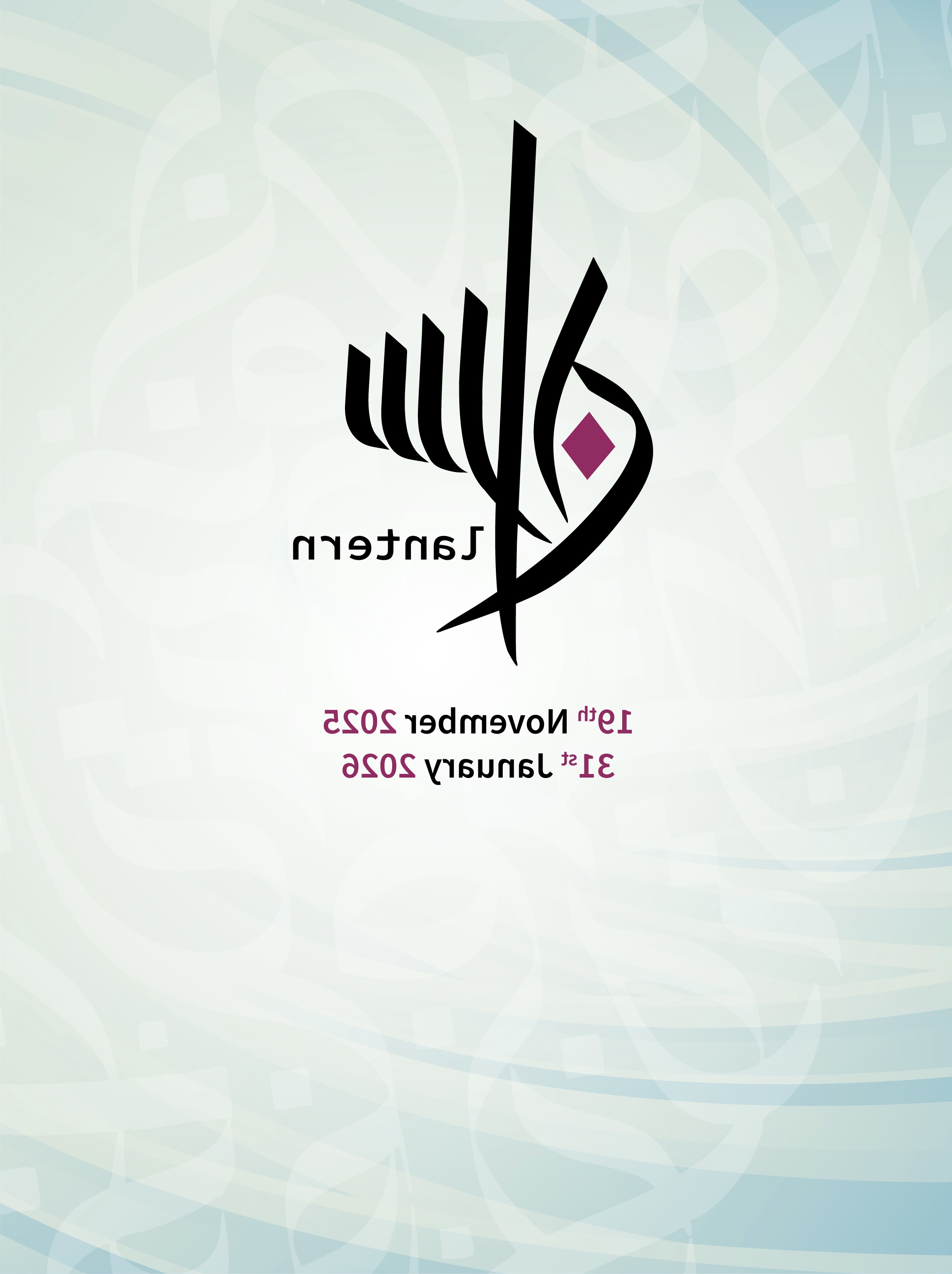 Sharjah Islamic Arts Festival