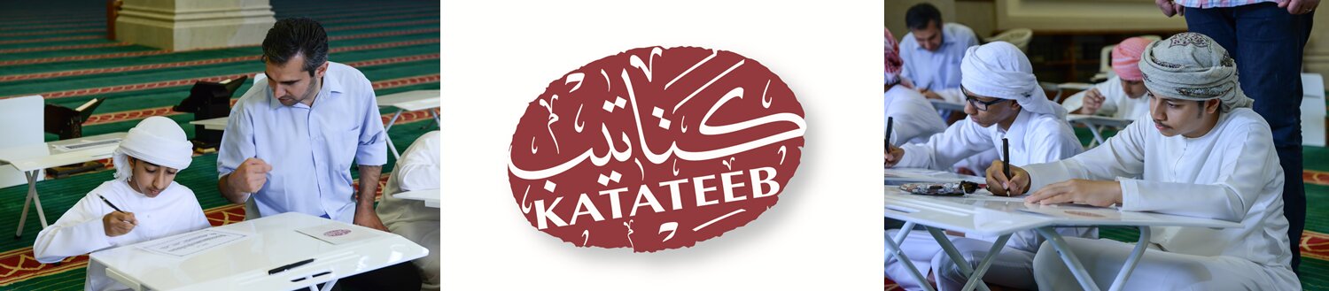 Katateeb