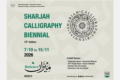Sharjah Calligraphy Biennial "12"
