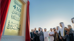 مهرجان الشارقة للشعر العربي (4).jpg