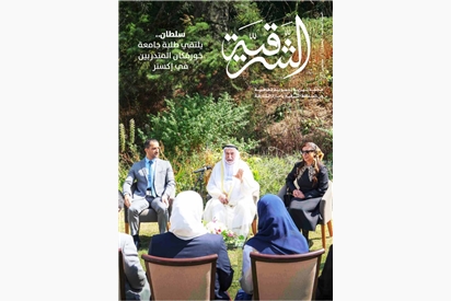 العدد (72) سبتمبر 2025