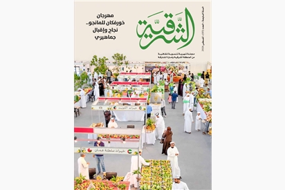 العدد (83) أغسطس 2026