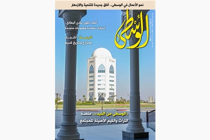 العدد (68) مايو 2025