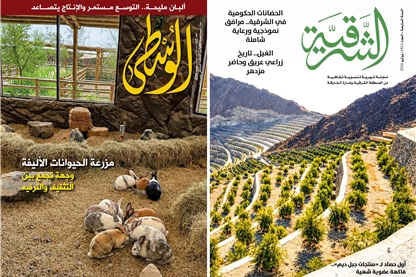 «الشرقية» و«الوسطى» تواكبان ثمار الأمن الغذائي  من خلال فواكه جبل ديم ومنتجات ألبان مليحة