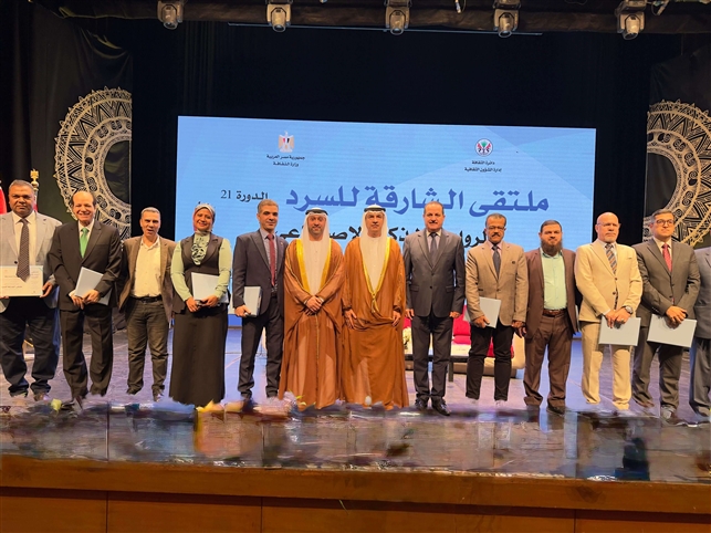 Sharjah Narrative Forum "21"