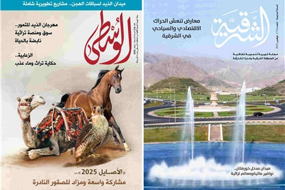    «الشرقية» تسلط الضوء على معارض المنطقة  و«الوسطى» تتابع تجهيزات ميدان الذيد للهجن