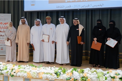 " قصائد تحلق في مقامات الوجد في "الشارقة للشعر النبطي "