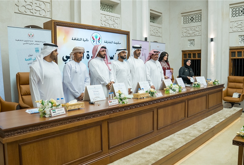 أمسية شعرية بمجلس الحيرة الأدبي بمشاركة نخبة من الشعراء – 1 أكتوبر 2025