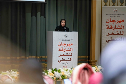 "الشارقة للشعر النبطي"ضمن فعاليات  أصوات شعرية تصدح بحب الوطن وأخرى تتأمل التجربة الإنسانية 